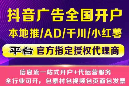 竞价推广开户费用解析及案例分享