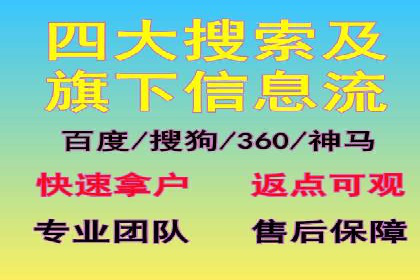 百度推广开户全流程视频教程及案例分享