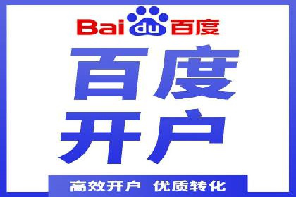 深度报告：专业SEM托管在各行业的成功应用