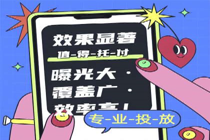 百度推广排名优化，实战案例教你如何操作